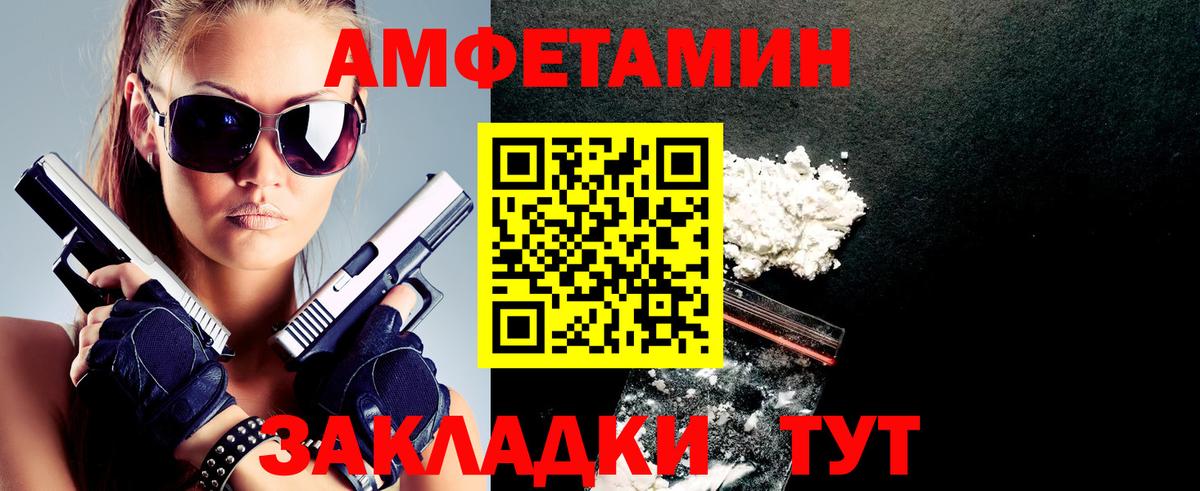 Amphetamine Premium  Вход с VPN  АМФЕТАМИН  Вязники 