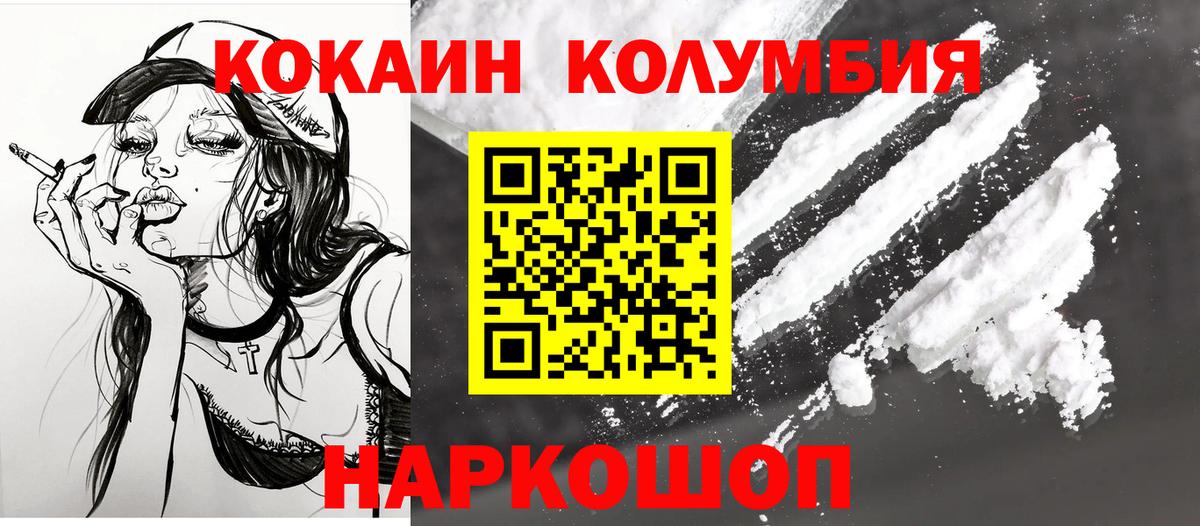 Кокаин Эквадор Вязники