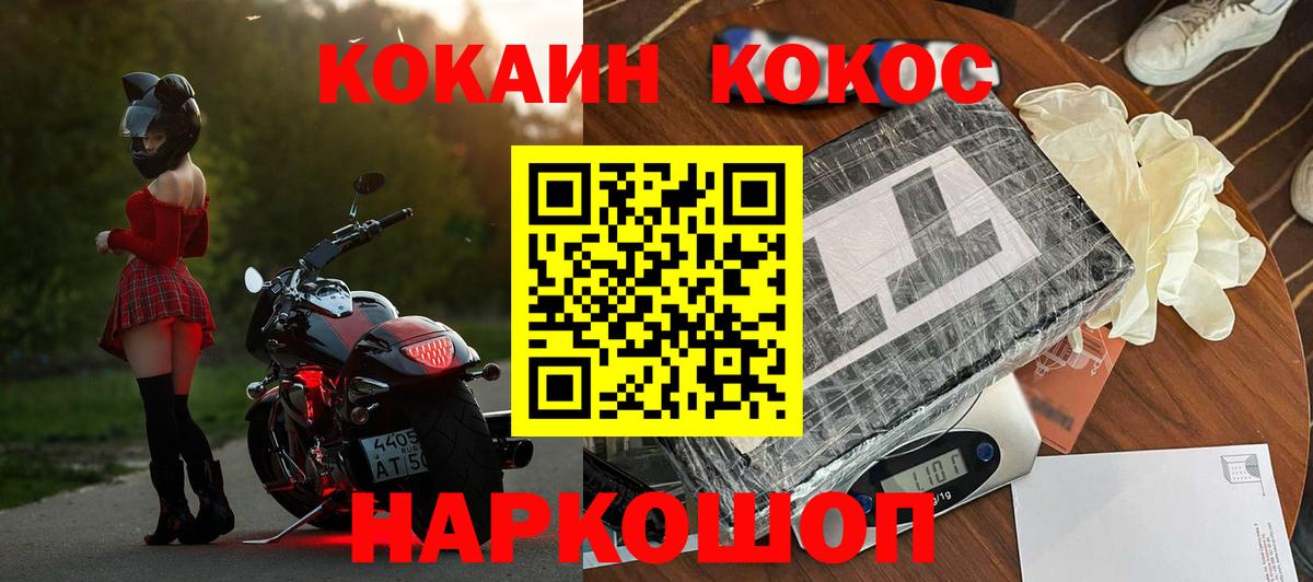 Кокаин 98%  Вход с VPN  Кокаин  Вязники  COCAIN Боливия 