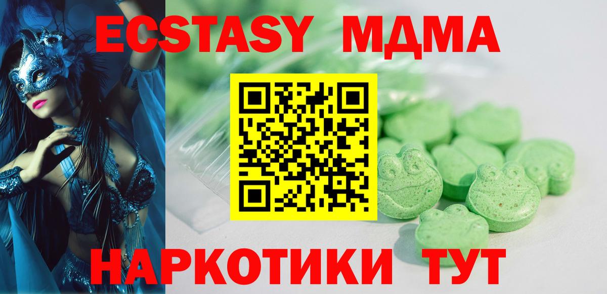 Экстази диски Вязники