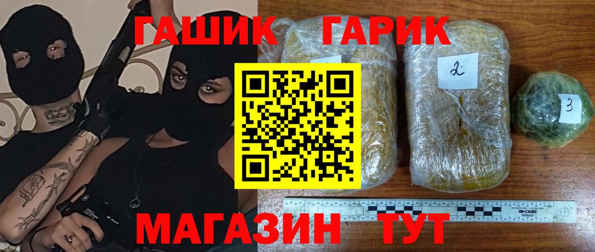 Вязники  ГАШ  Вход с VPN  ГАШ AMNESIA HAZE 