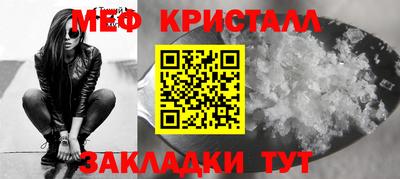 тгк Чапаевск