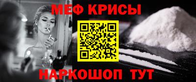 спайс Чебоксары