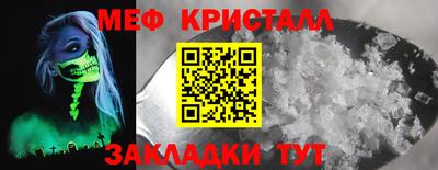 спайс Чебоксары