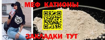 прущая мука Чебаркуль