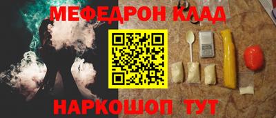 тгк Чапаевск