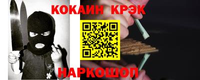 спайс Чебоксары