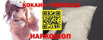 спайс Чебоксары