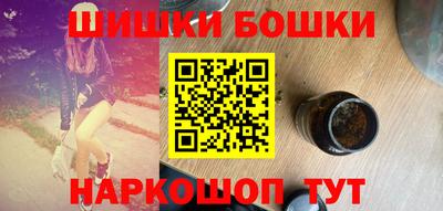 спайс Чебоксары