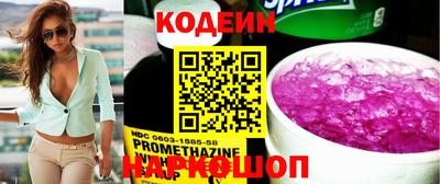 спайс Чебоксары