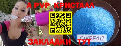 прущая мука Чебаркуль