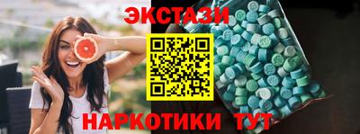 тгк Чапаевск