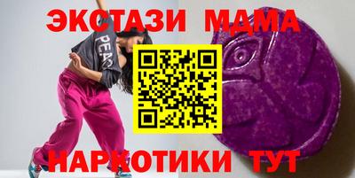 спайс Чебоксары