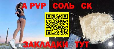 тгк Чапаевск