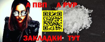 прущая мука Чебаркуль