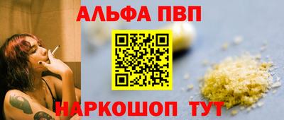 спайс Чебоксары