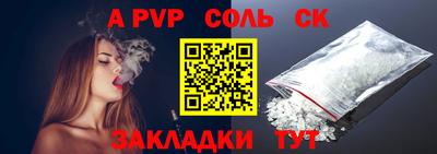 спайс Чебоксары