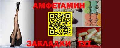 спайс Чебоксары
