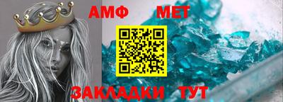 спайс Чебоксары