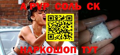 спайс Чебоксары