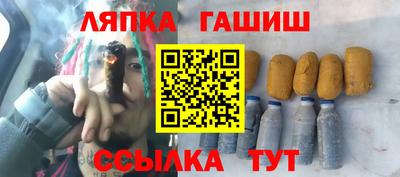 тгк Чапаевск