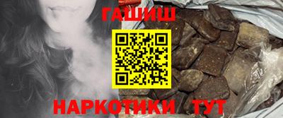 тгк Чапаевск