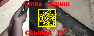 тгк Чапаевск