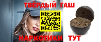 тгк Чапаевск