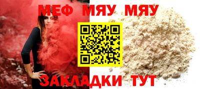 спайс Чебоксары