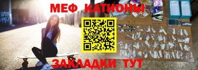 спайс Чебоксары