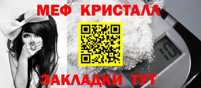 прущая мука Чебаркуль