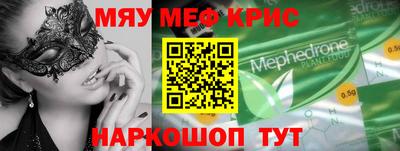прущая мука Чебаркуль