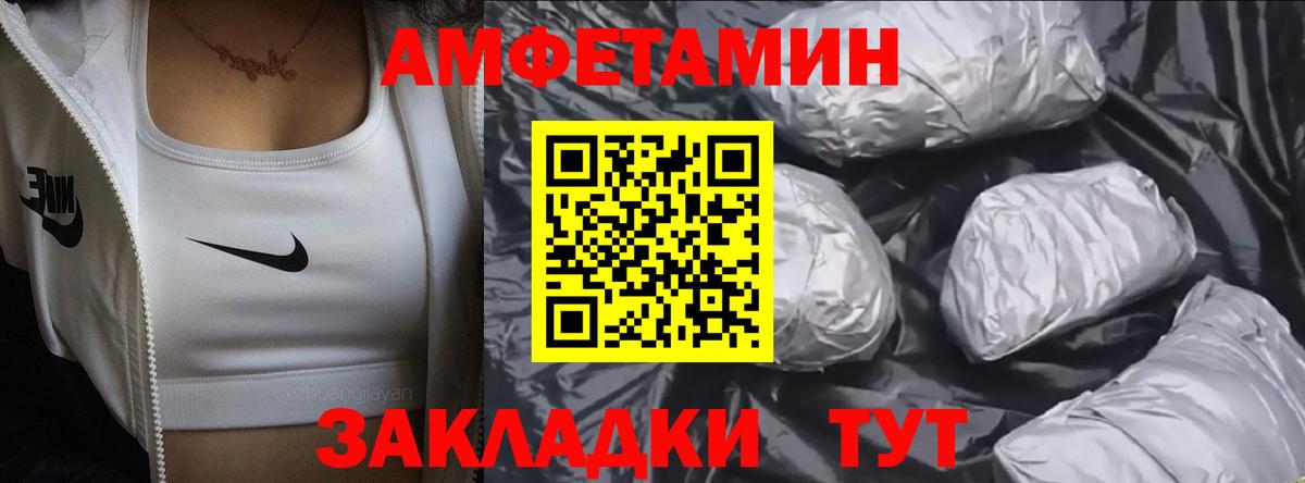 Первитин  Вход с VPN  Вязники  Первитин мет 