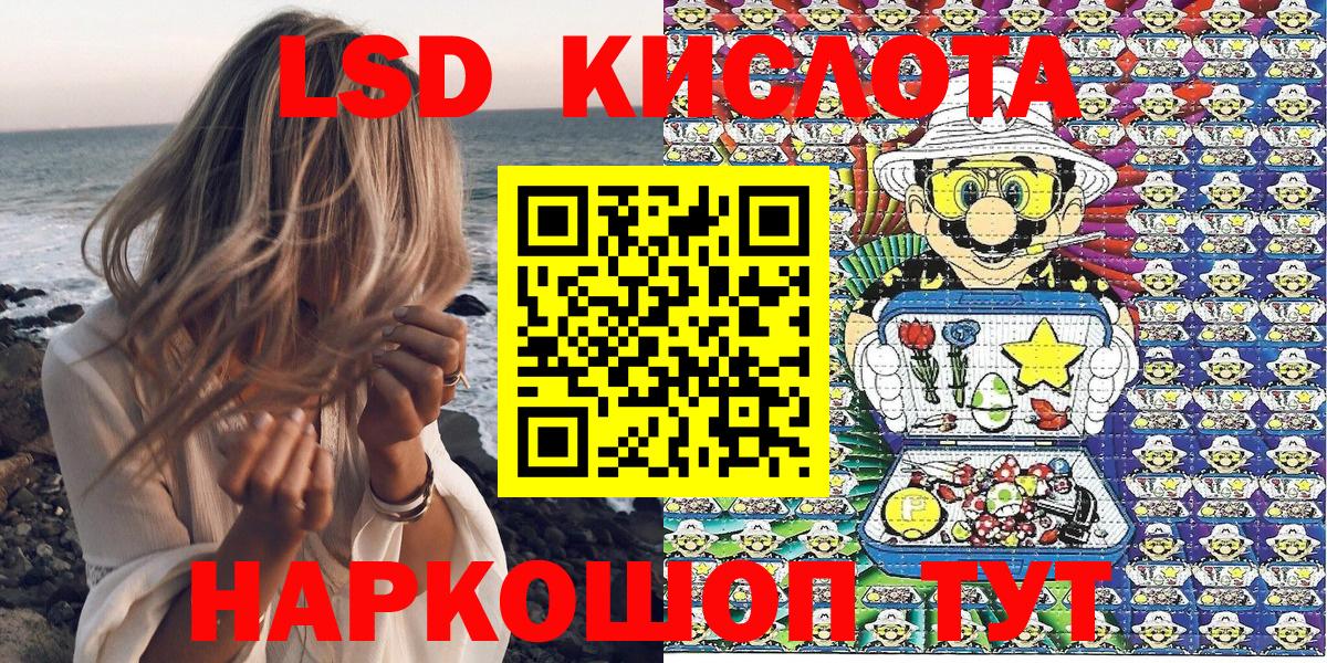 Марки 25I-NBOMe 1,8мг  Вход с VPN  Вязники 