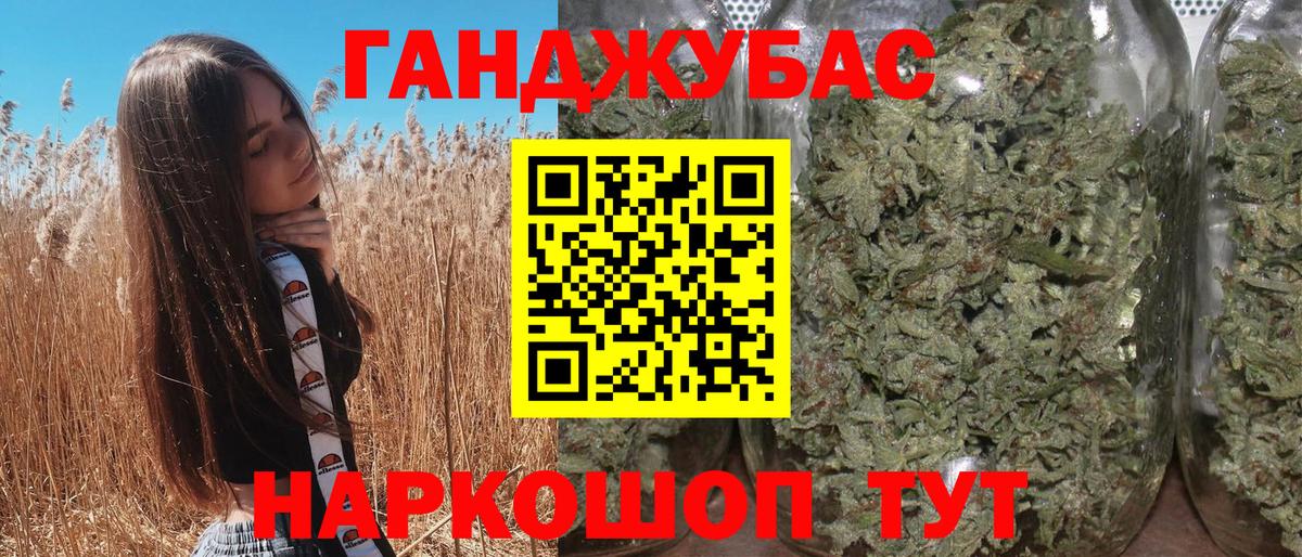Конопля план Вязники