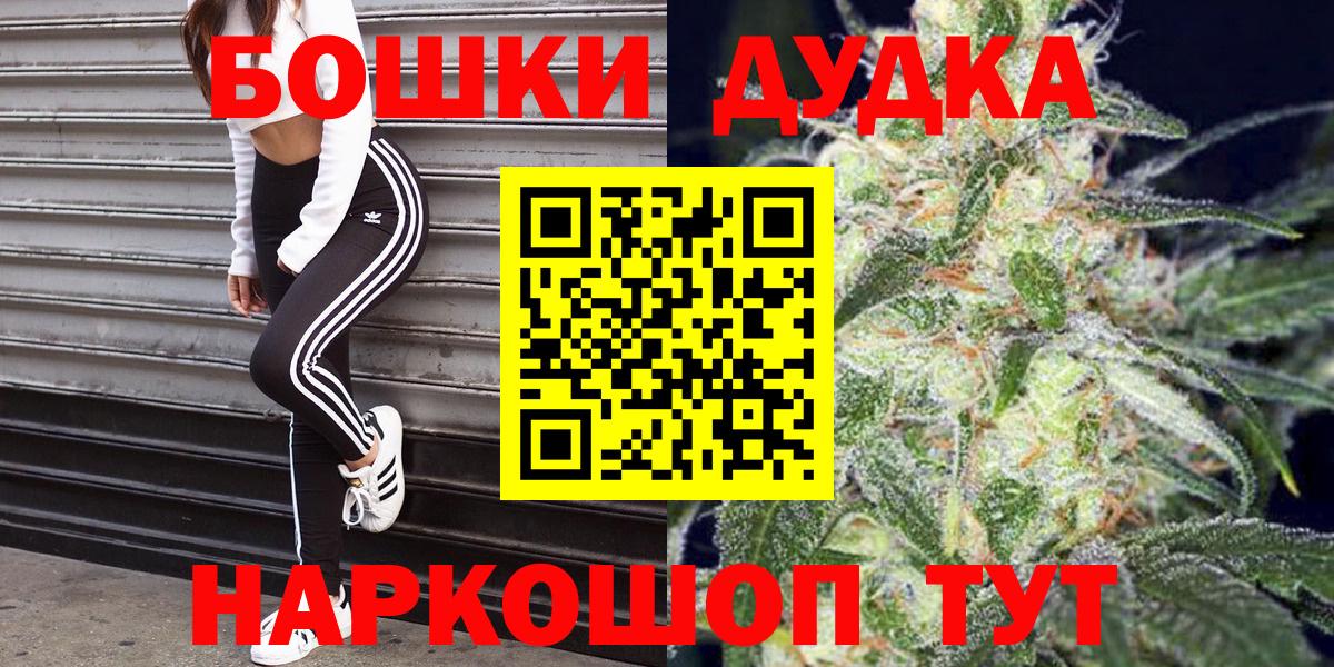 Шишки марихуана AK-47  Вход с VPN  МАРИХУАНА White Widow  Марихуана марихуана  Вязники 